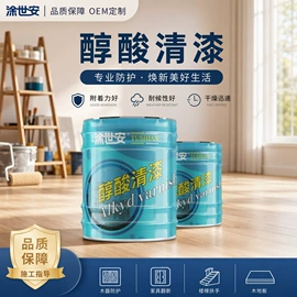 防腐涂料;底漆;防锈涂料