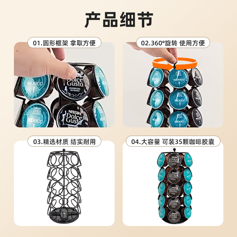 Soporte giratorio para cápsulas de café Dolce Gusto, organizador de 35 unidades, diseño metálico elegante para cocina o cafetería