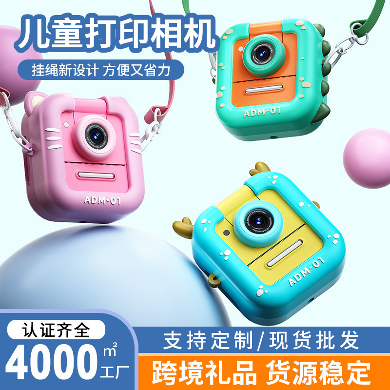 新しい子供のミニは4800Wを撮影します。|undefined