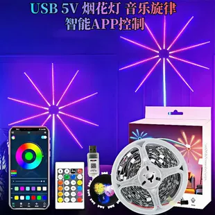 Светодиодная лента 5V набор «фейерверк» USB Bluetooth RGB