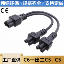 ÷����һ�ֶ�÷��β���L��C6һ����C5+C5�Դ��CE���~��C6toC5+C5