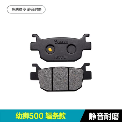 Brake Pads, Disc Brake Friction — Tormoz supportları - no-specifications-young-lion-500-spoke-terms-1-pair-of-rear-brakes-silent-and-wear-resistant