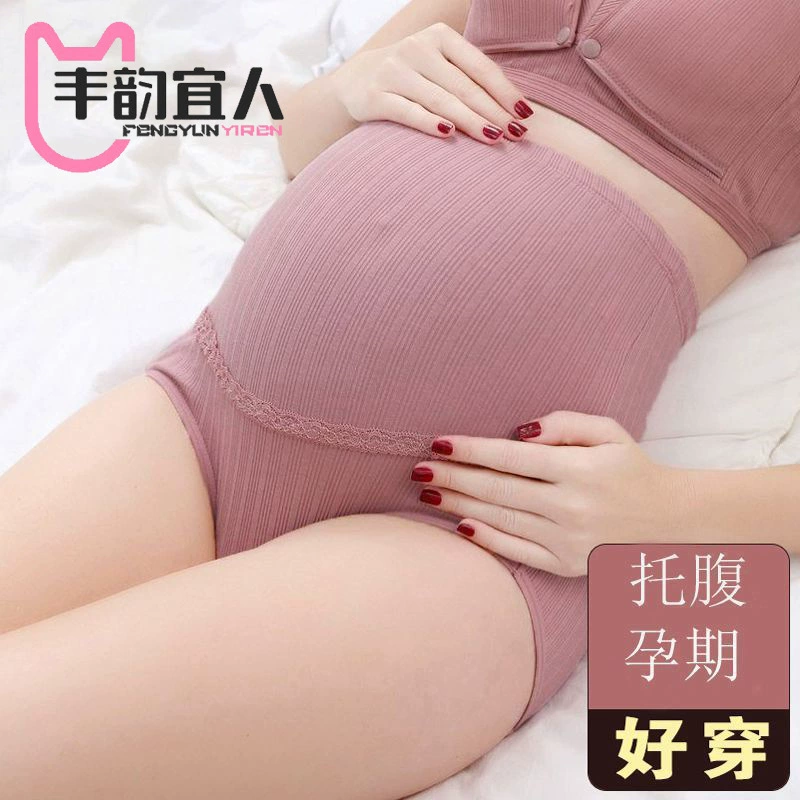 Летнее тонкое дышащее белье с высокой талией для беременных в третьем триместре беременности Высокая Талия, поддерживающая живот Плюс Размер 200 кг