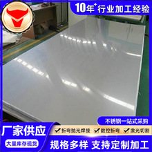 430 409L 439 441 443 ����־� BA���治��ְ� ��ƽ �����и�