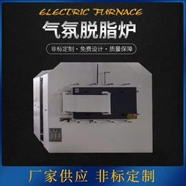 实验电炉;工业电炉;硅碳棒