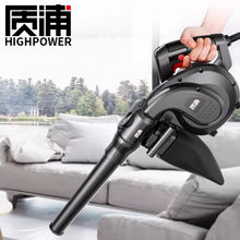 工业级强力吹风机进口鼓风机小型吹灰尘工业用电动吹尘枪除尘器