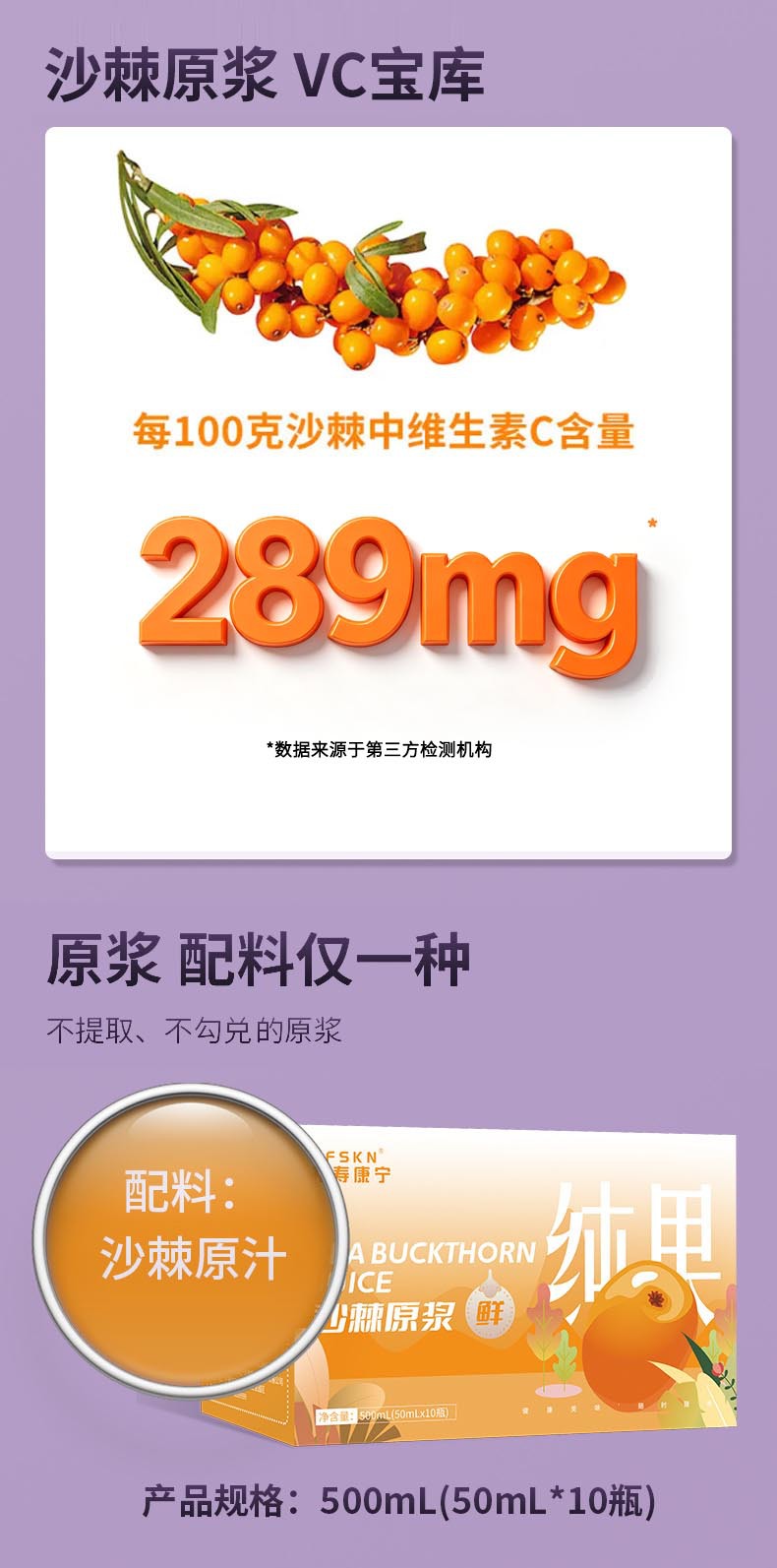 Goji Berry Original Juice Pouches Chinese Wolfberry Concentrate Ready to Eat Gift Bag key features