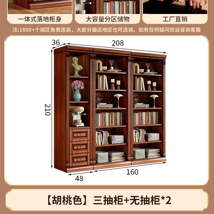 [월넛색상] 서랍장 3개 + 서랍장 없음*2