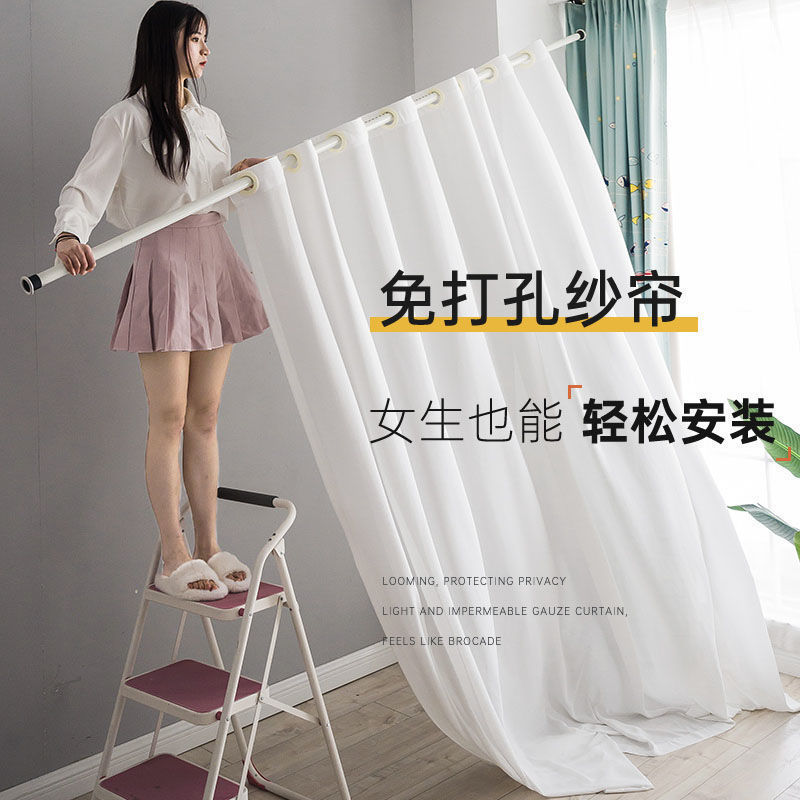 Beauty Salon Curtain Internet Celebrity Thickened Transparent Pervious White Gauze Curtain Non-perforated Installation Partition Curtain Bedroom Guest