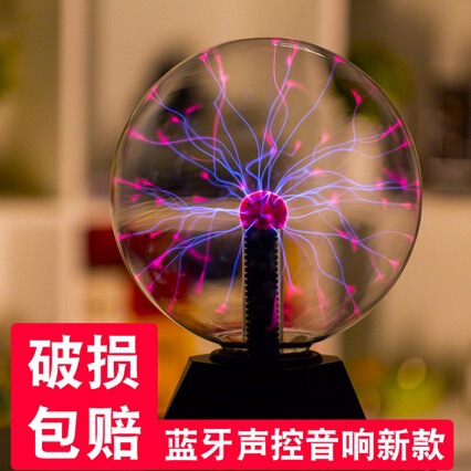 Love Magic Lamp plasma ball electrostatic ball glow ball magic lightning ball electric light ball outdoor lamp ion lamp