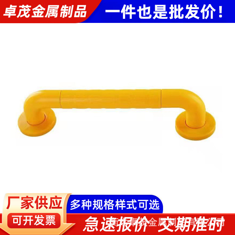 无障碍扶手批发残疾人楼梯厕所助力扶手楼道安全防滑走廊过道拉手|undefined