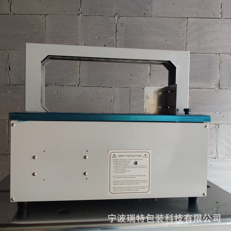 永创束带机 (3).jpg