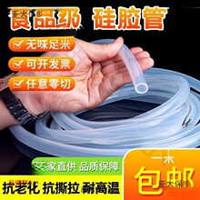 ��ˮܛ�����ˮ�C������ˮ�܌���ʳ��5mm��t��ˮ�oζ���z��̫��