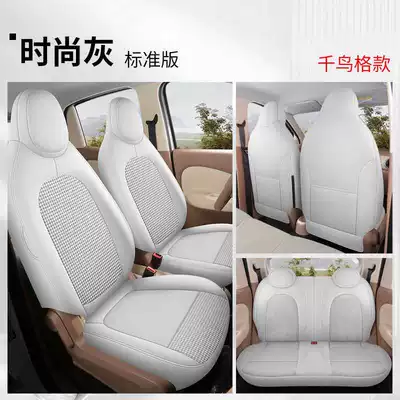 EV seat covers, linen seat covers, Modelə uyğun (Original) oturacaq örtükləri - fashionable-gray-houndstooth-pattern-standard-version-note-the-model-year