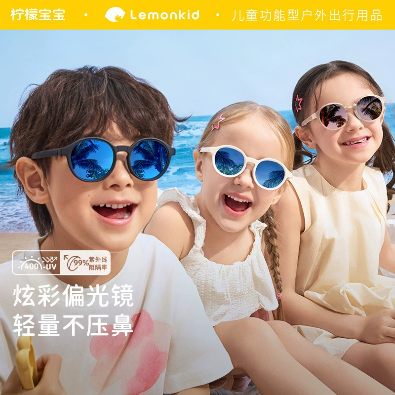 Лимонный ребенок детские солнцезащитные очки Поляризованые детские солнцезащитные очки для мальчиков и девочек