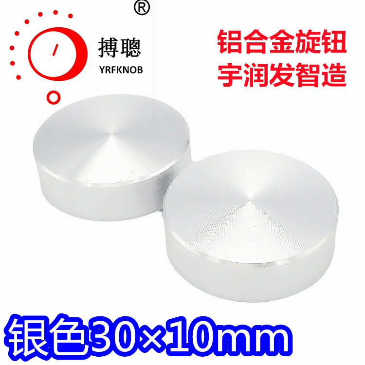 YRFKNOBƷ�����Ͻ���ť����30*10��ɫ˿ӡ������������С������ť