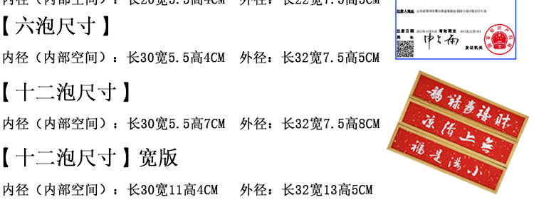 专利详情_04