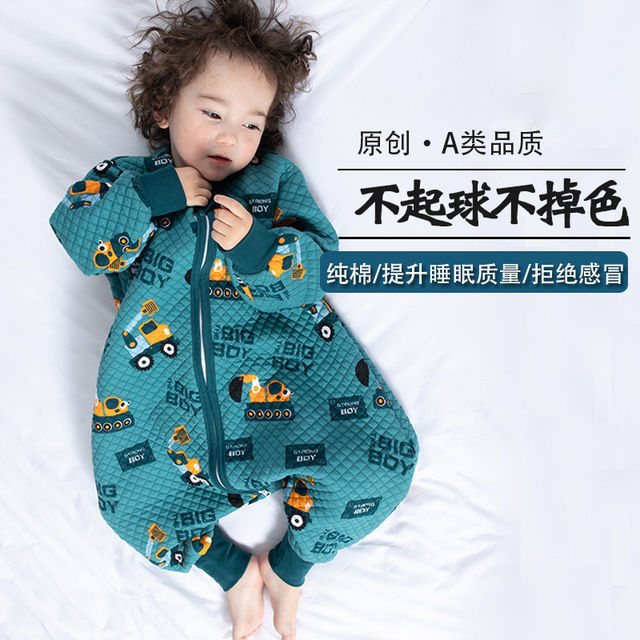 Children's Split-Leg Sleeping Bag, Spring, Autumn and Winter Baby Air Cotton Bean Pajamas, Medium and Large Kidsren's Anti-Kick Quilt, Universal for All Seasons