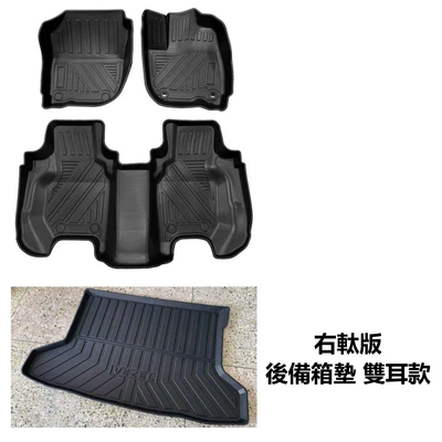 Car Tpe Floor Mat – Universal Foot Pad - right-hand-drive-14-25-years-binzhi-with-magic-seats-in-the-back-row-tpe-foot-pads-trunk-pads-both-ears-full-tpe-special-car-dedicated