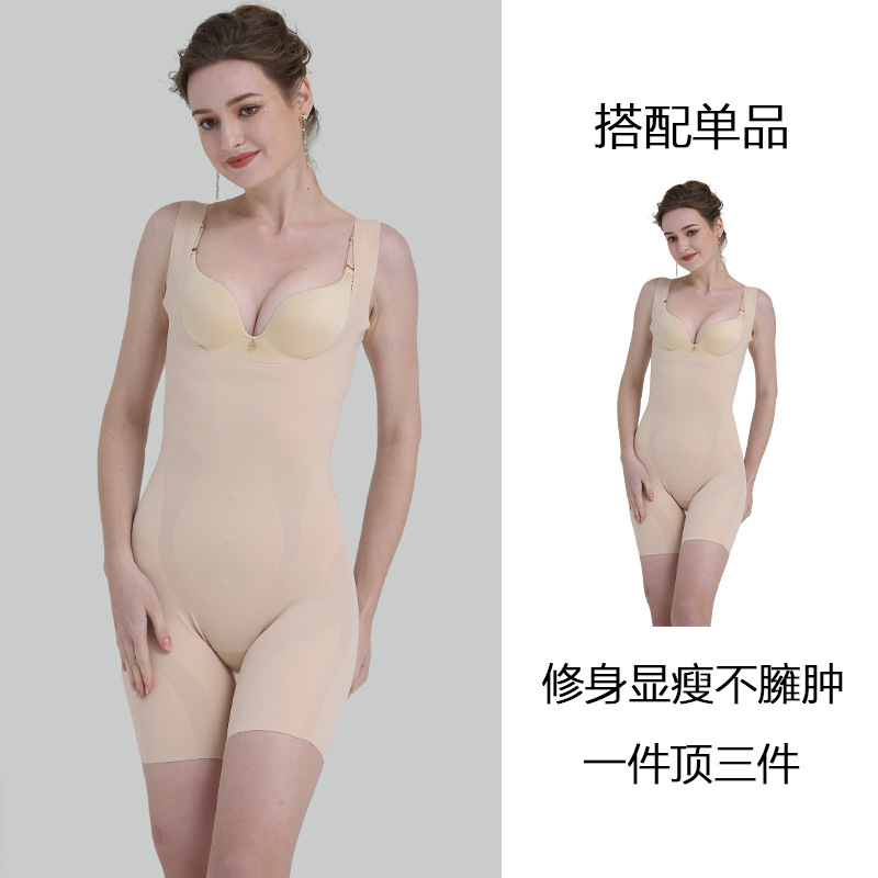 Cross-corrected back close-fitting new high-tech body suit powerful belly-tinker three-dimensional hip-lifting one-piece body-shaping suit