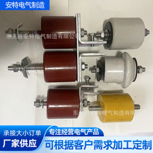 角铁滑线绝缘子胶木绝缘子M16WX—1角钢滑线胶木绝缘子组件瓷瓶