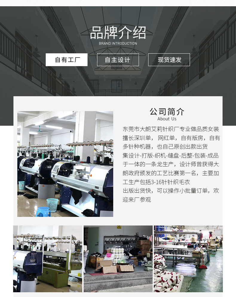 新模特详情页-1_19