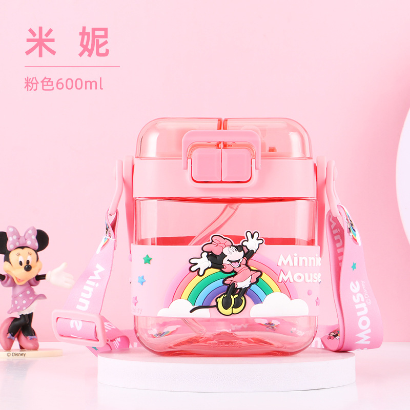 HC6304-1N米妮600ml