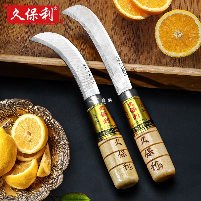 正品水果刀香蕉刀专业久保利水果小弯刀不锈钢菠萝刀商用削皮神器