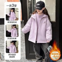 女童冲锋衣秋冬2025新款秋季三合一防风可拆卸运动登山服大童外套