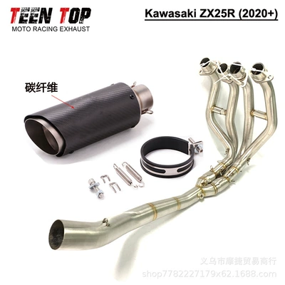 Exhaust manifold | Kawasaki Zx25R Full-Length Exhaust - package-9