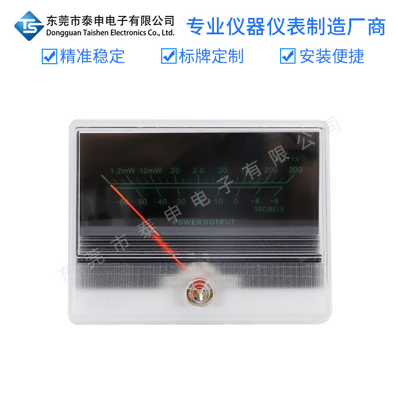 跨境出口高精度TN-90音频音量表带背光指针式数字功率表VU电平表