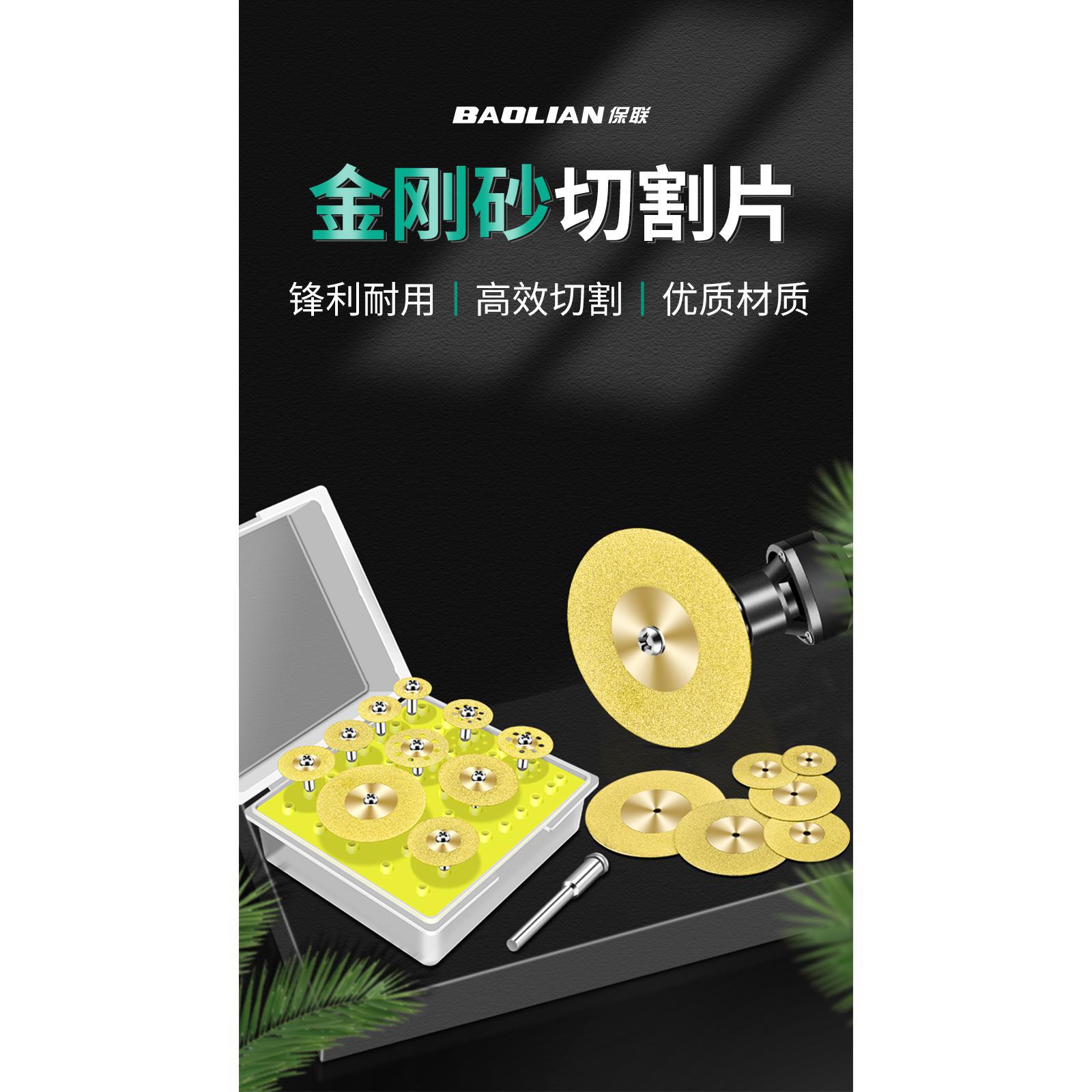 金刚砂切割片电磨小切片小锯片美缝清缝玻璃玉石抛光砂轮磨片