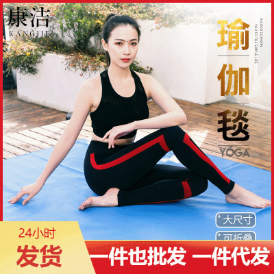 Iyengar Yoga blanket yoga Blanket yoga auxiliary Handstand brace Meditation blanket thickening yoga Blanket
