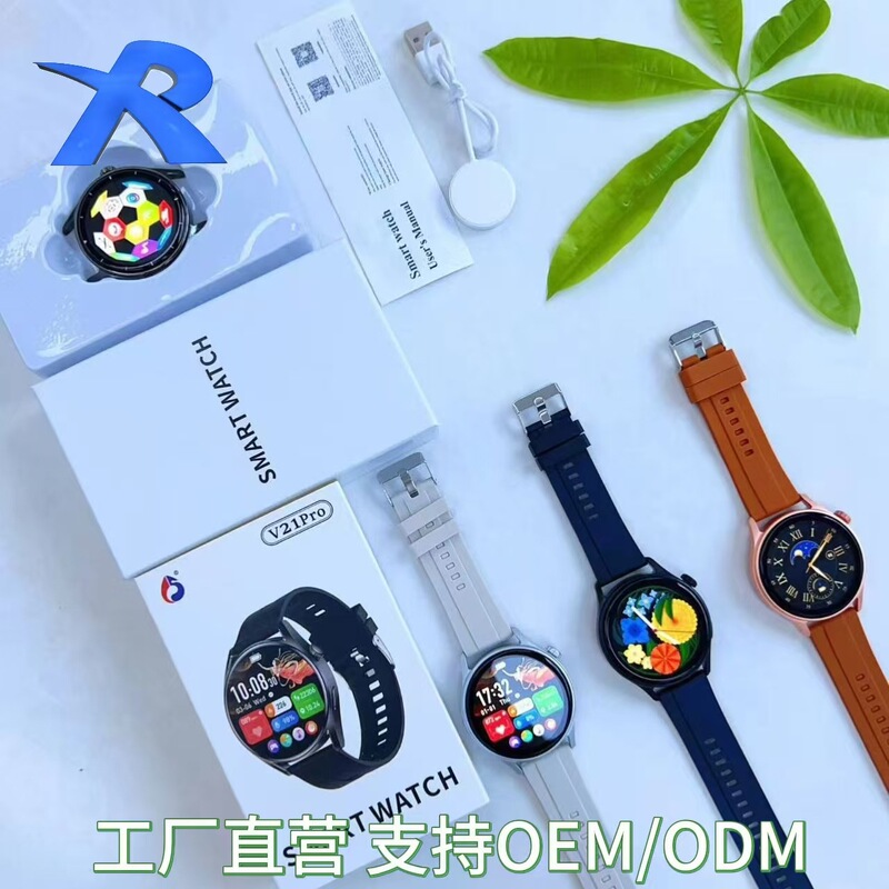 New cross-border V21PRO smart watch with Bluetooth calling, HD screen, music, step counting, and multi-functional sports features New cross-border V21PRO smart watch with Bluetooth calling, HD screen, music, step counting, and multi-functional sports features