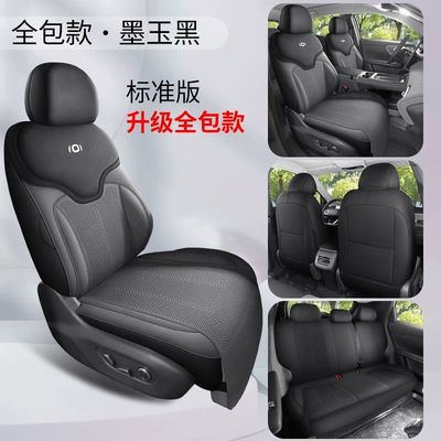 Suede Leather, Universal for All Seasons, Modelə uyğun (Original) oturacaq örtükləri - dyl-standard-version-ink-jade-black-newly-upgraded-fourth-generation-26-models-of-qiyuan-q05-passenger-with-leg-rest