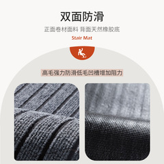 Stair Tread Mat Home Double Floor Anti-Slip Mat Soundproof Rotating Stair Carpet Full Coverage Step Mat 