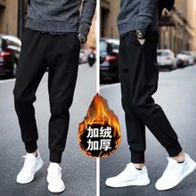 秋冬加绒加厚保暖干活上班耐脏大码简约宽松送紧腰运动黑色长裤子