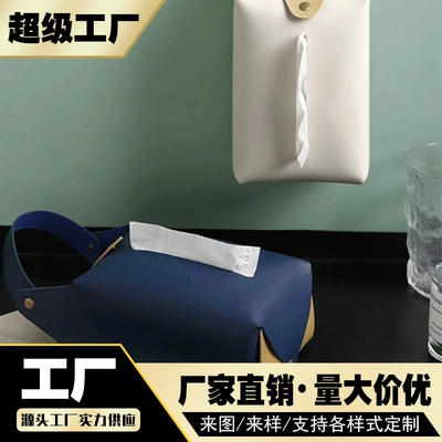 Ins-Style Leather Retractable and Hangable Tissue Box for Home, Living Room, Dining Table, Bathroom, Car Tissue Box for Use in the Car (Car tissue box/set)