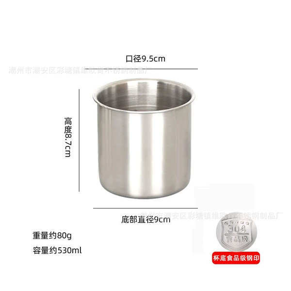 (304 material) 530ml
