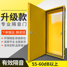 门隔音门双开门卧室门定制钢质隔音入户门平开室内门防盗防盗门