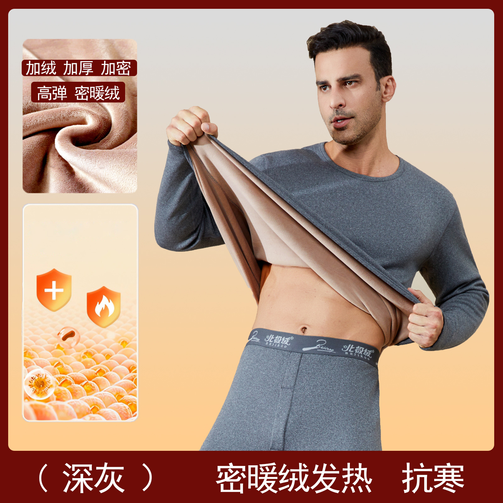 Fleece-lined and thickened (dark grey) dense warm fleece