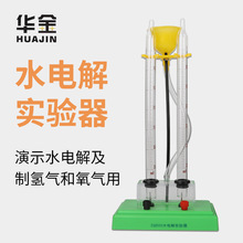 ˮ늽���ʾ�����л��W�������ˮ����x�ֽ�a���������̌W�x��