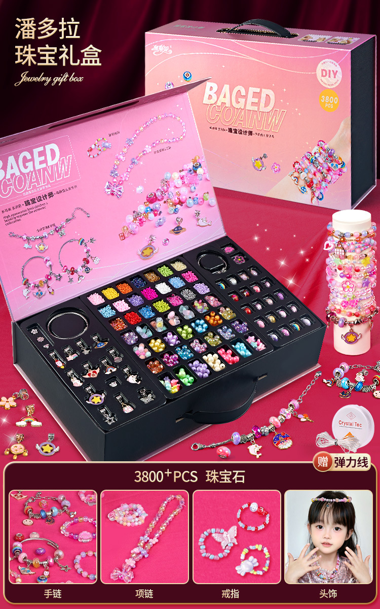 보석 디자이너 보석 선물 상자❤3800개 + [디자이너 추천]