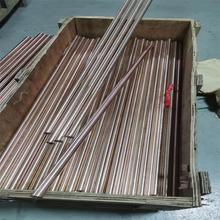 供應C18150鉻鋯銅棒 耐磨鉻鋯銅板材 C18150鉻鋯銅電極棒材