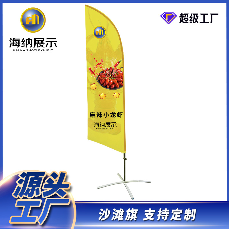 厂家直销注水5m旗杆米道旗刀旗铝合金户外伸缩沙滩旗帜广告展示架