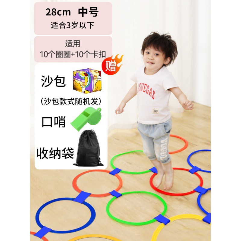 두꺼운 중간 크기 원 10개 버클 10개(3세 미만 어린이에게 적합) [면 샌드백 + 보관 가방 + 호루라기 포함]