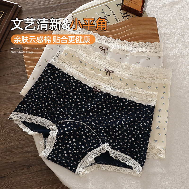 Pure Cotton Underwear Women's Floral Sexy Boxer Briefs with Extended Crotch Mid-High Waist Long-Staple Cotton Women's Briefs Lace Hip Wrap