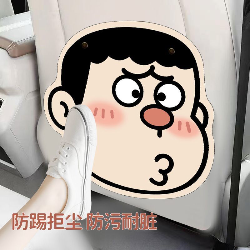 Cartoon anti-kick pad car anti-kick pad universal rear seat back anti-dirty protective pad car rear seat protective pad