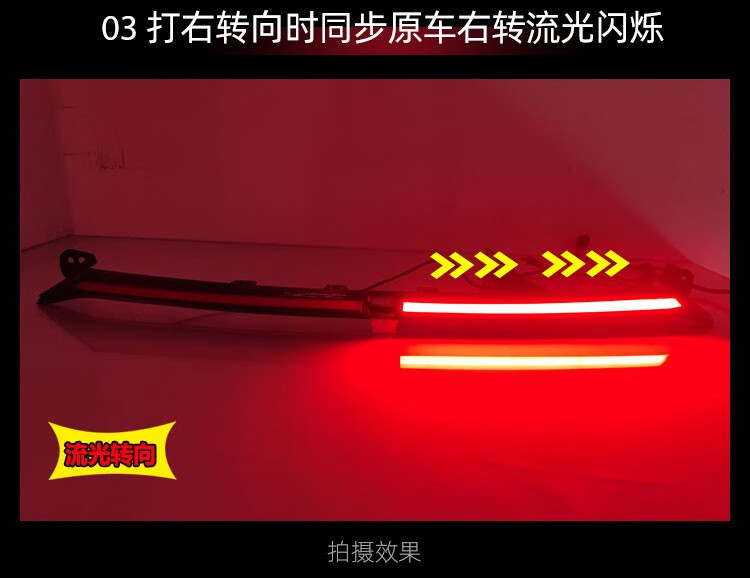 Suitable for 21-22 Changan Yidong Plus through lights trunk tailgate modified LED streamer decorative lights