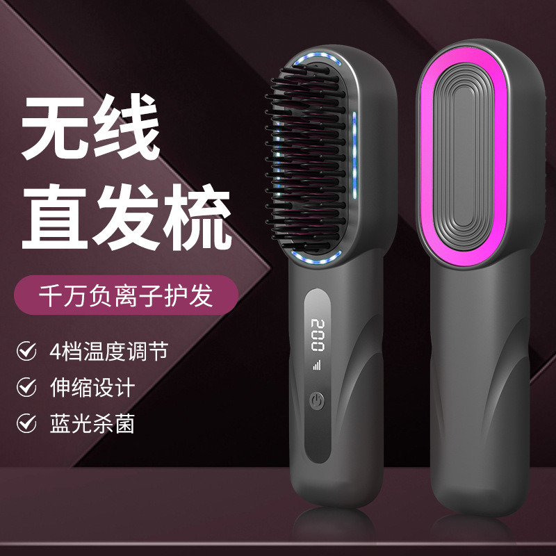 Peine de pelo liso transfronterizo, los iones negativos no dañan el cabello, peine de pelo liso inalámbrico LCD portátil, rizado recto, dormitorio de doble uso, duración de la batería larga